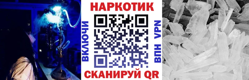 Купить Cocaine  МАРИХУАНА  Мефедрон  ГАШИШ  Горняк