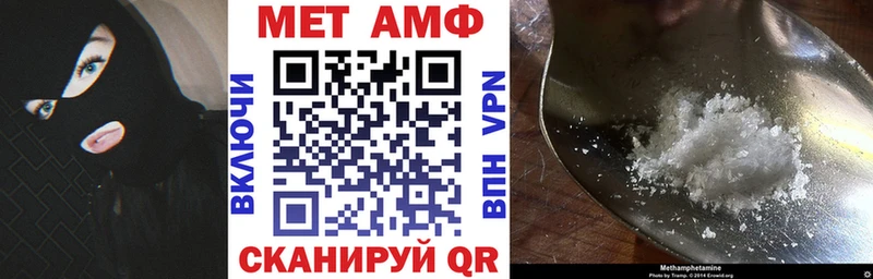 Купить где  Горняк  Амфетамин Premium 
