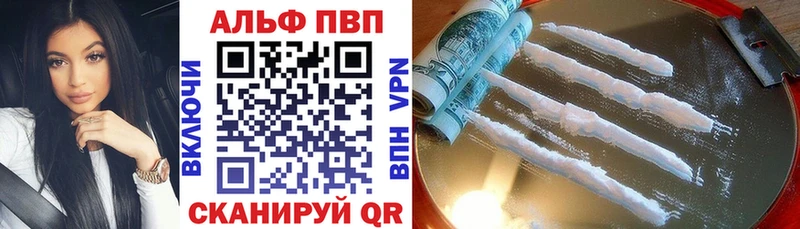 Alfa_PVP СК КРИС  Купить закладки  Горняк 