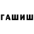 МЕТАДОН белоснежный Lubik Gamer