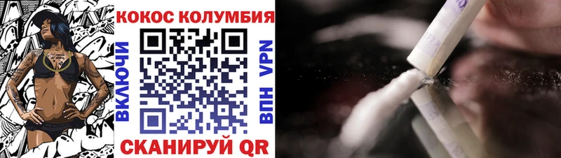 КОКАИН Боливия Горняк