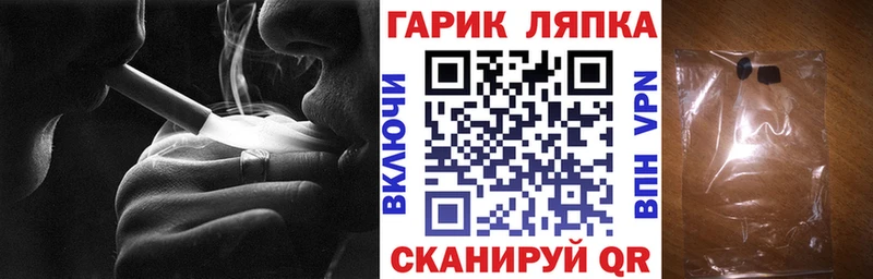 ГАШИШ гашик  Купить  Горняк 