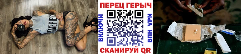 ГЕРОИН хмурый  Купить  Горняк 