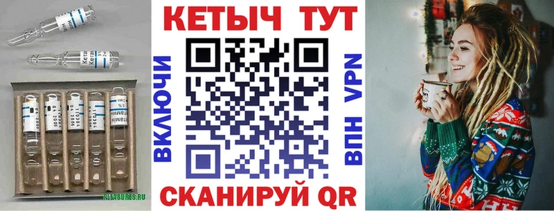 Кетамин ketamine  Купить  Горняк 