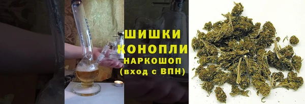 каннабис Кинешма