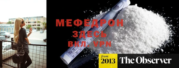 каннабис Кинешма