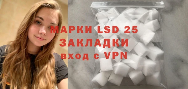 каннабис Кинешма