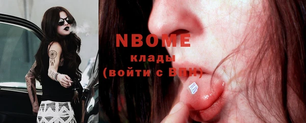 кокаин премиум Киренск
