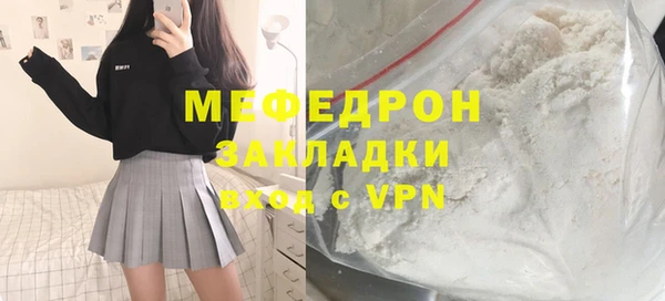каннабис Кинешма