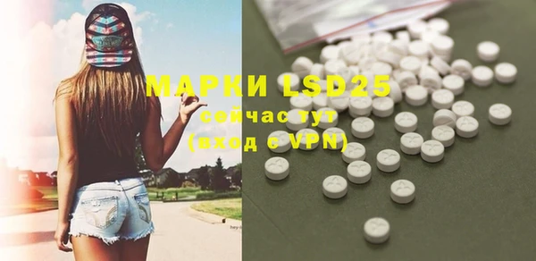 каннабис Кинешма
