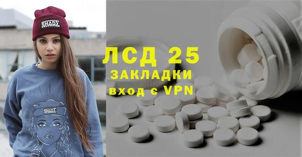 каннабис Кинешма