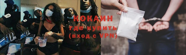 кокаин премиум Киренск