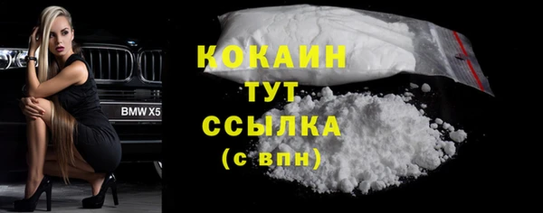 кокаин премиум Киренск
