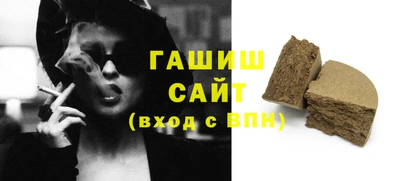 кокаин премиум Киренск