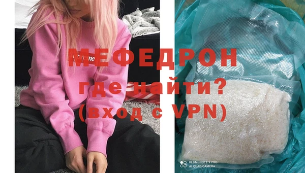 каннабис Кинешма