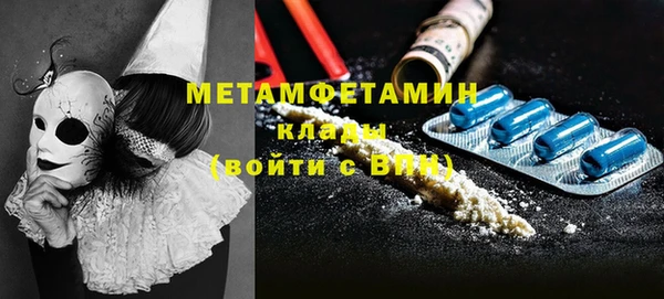 каннабис Кинешма