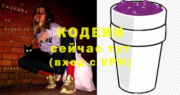 кокаин премиум Киренск