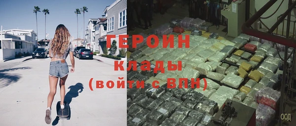каннабис Кинешма