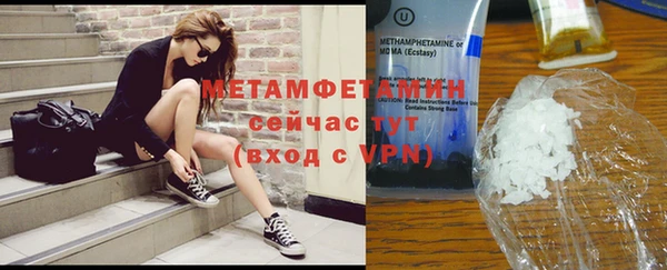 кокаин премиум Киренск