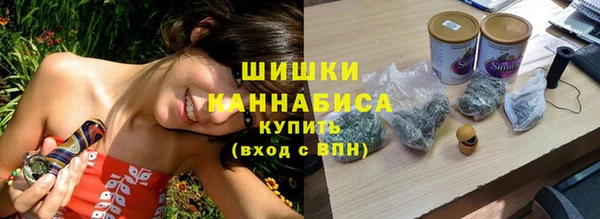 каннабис Кинешма