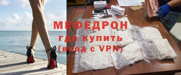 каннабис Кинешма