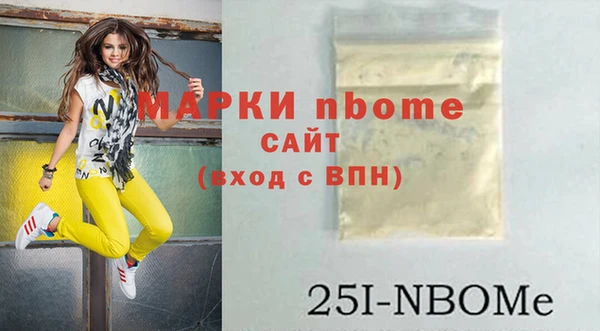 марки lsd Киреевск