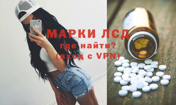 марки lsd Киреевск