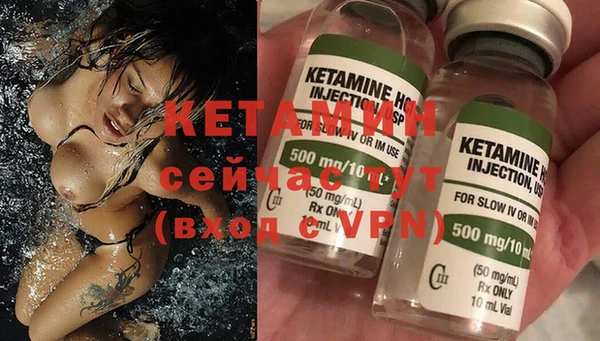 кокаин премиум Киренск