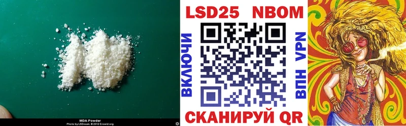 Купить где  Горняк  Лсд 25 экстази кислота 