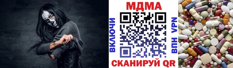 Купить где  Горняк  MDMA VHQ 