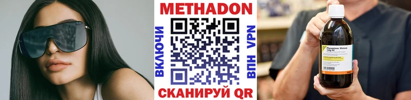 Купить где  Горняк  Метадон мёд 
