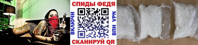 МЕТАМФЕТАМИН винт  Купить  Горняк 