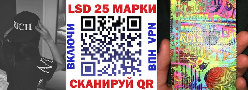 Купить где  Горняк  Наркотические марки 1,5мг 