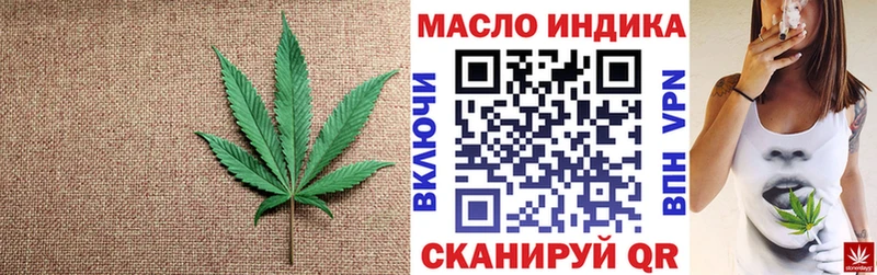 Дистиллят ТГК гашишное масло  Купить закладки  Горняк 